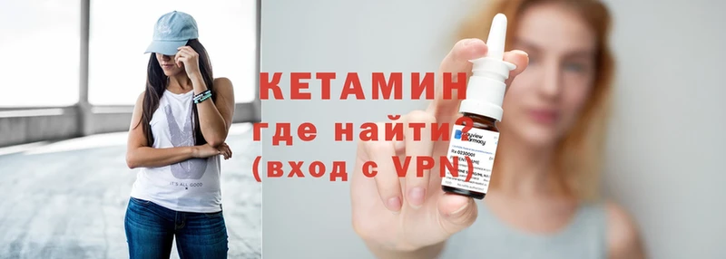 darknet официальный сайт  Мышкин  Кетамин VHQ  купить закладку 